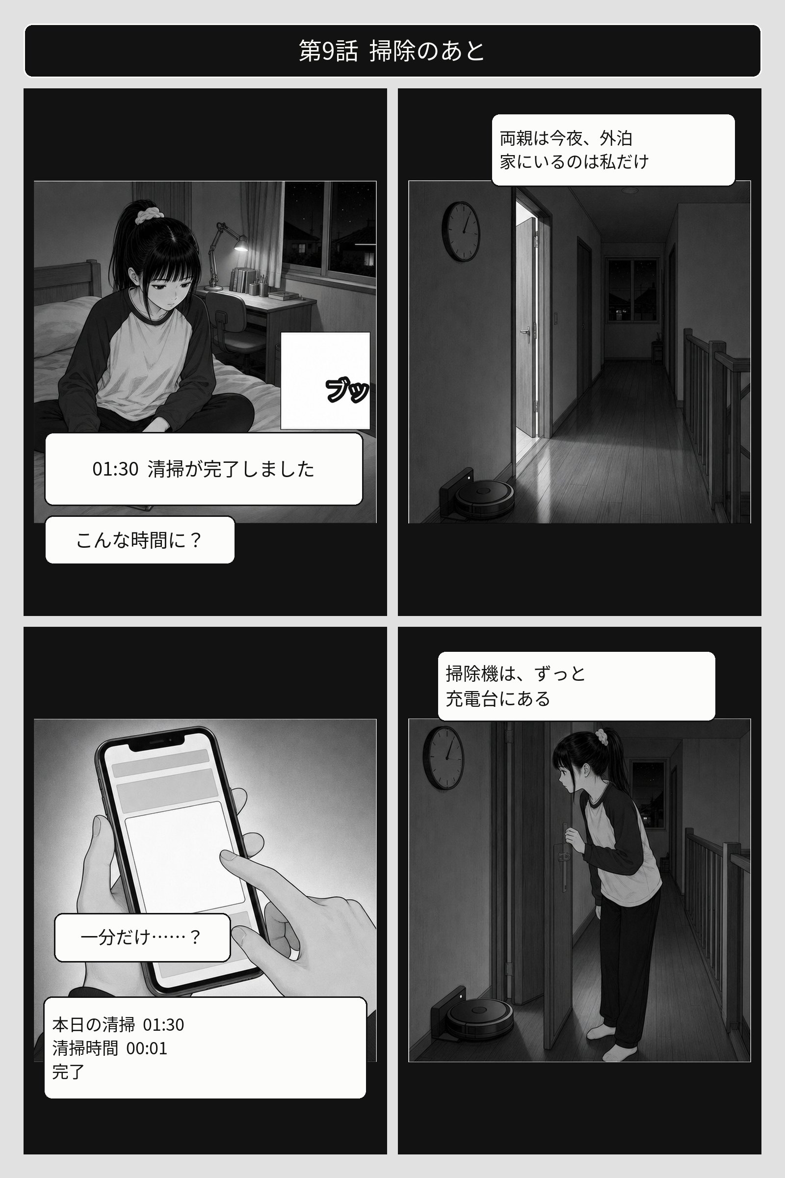 1ページ目: 1ページ目
