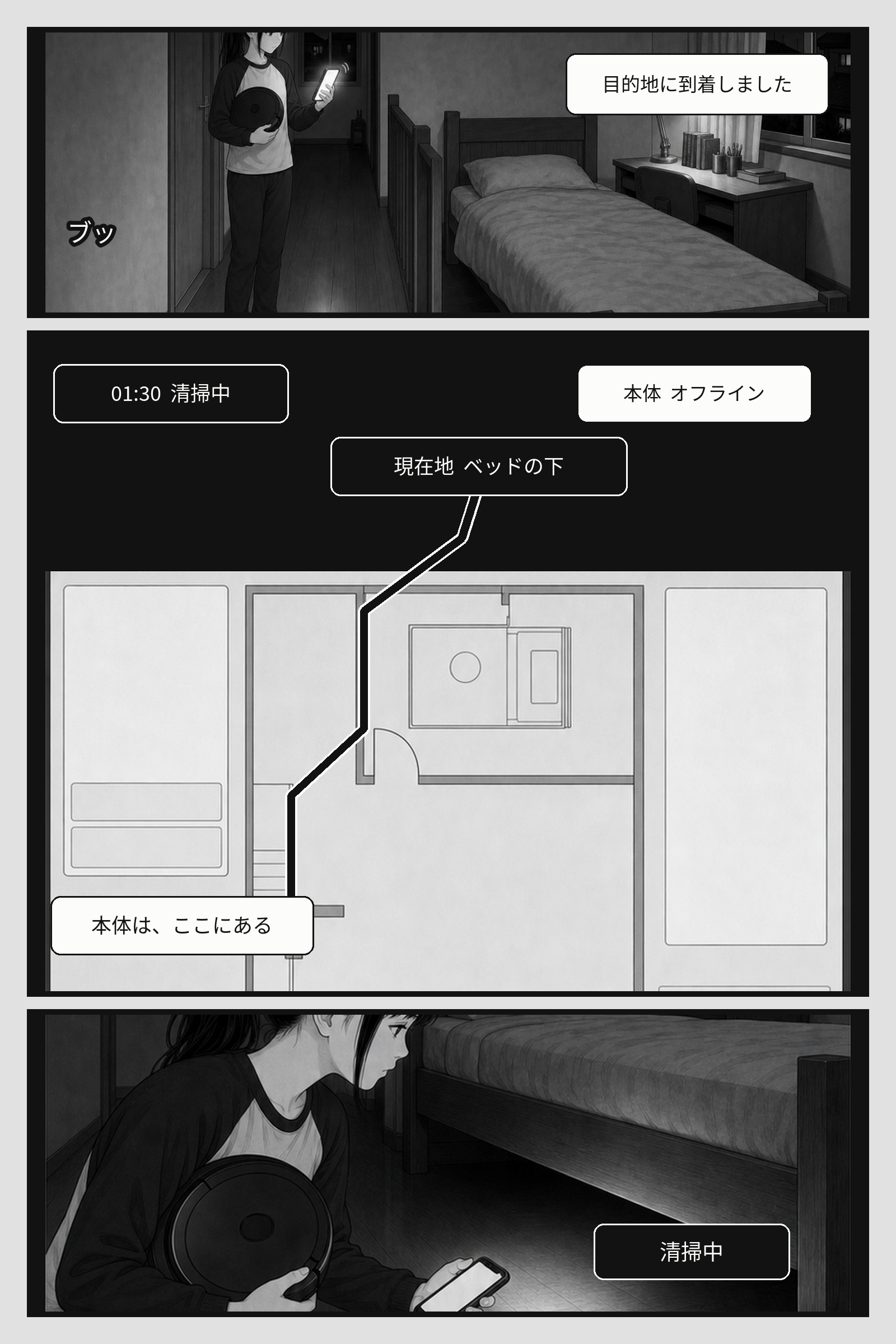 5ページ目: 5ページ目