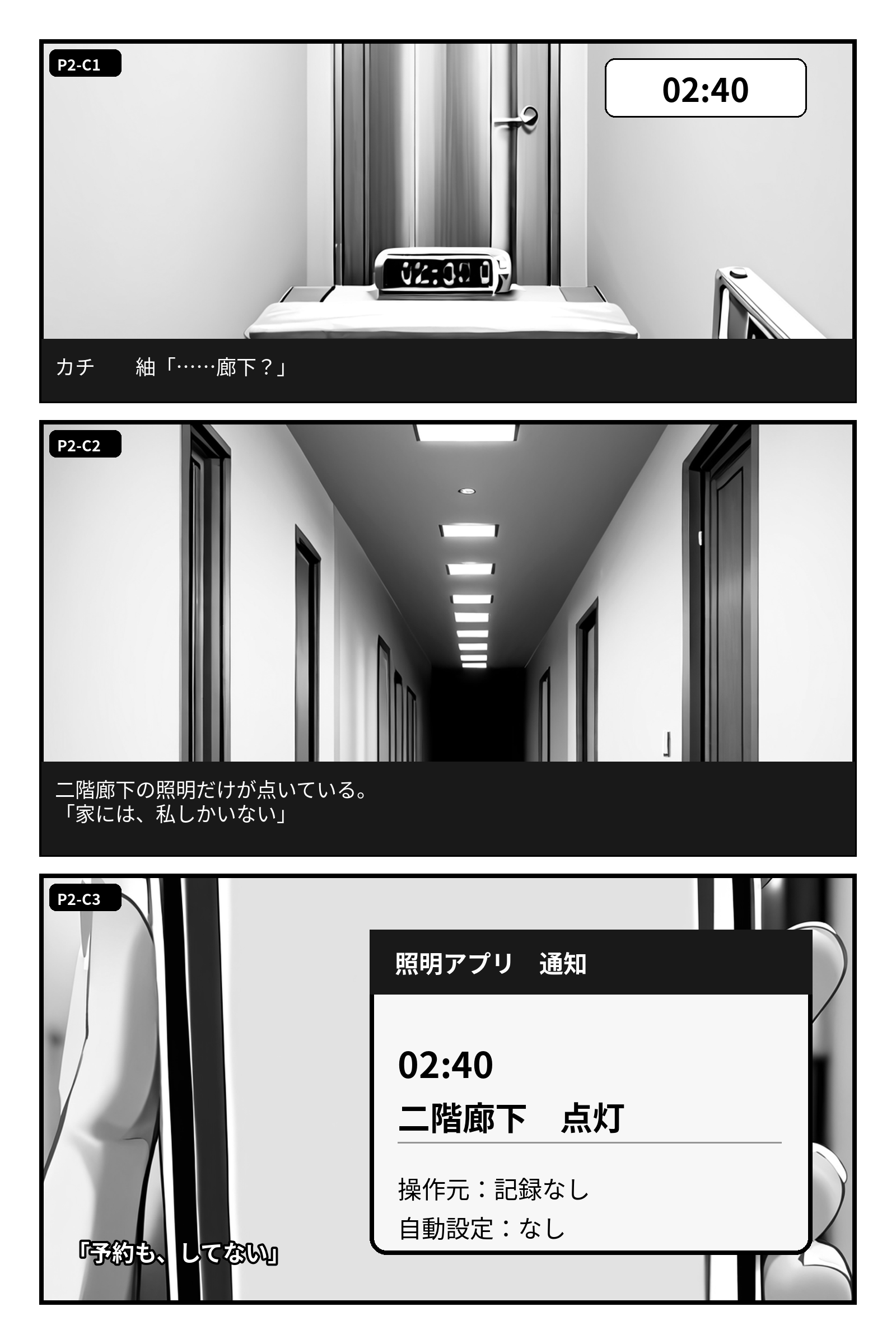 2ページ目: 2ページ目