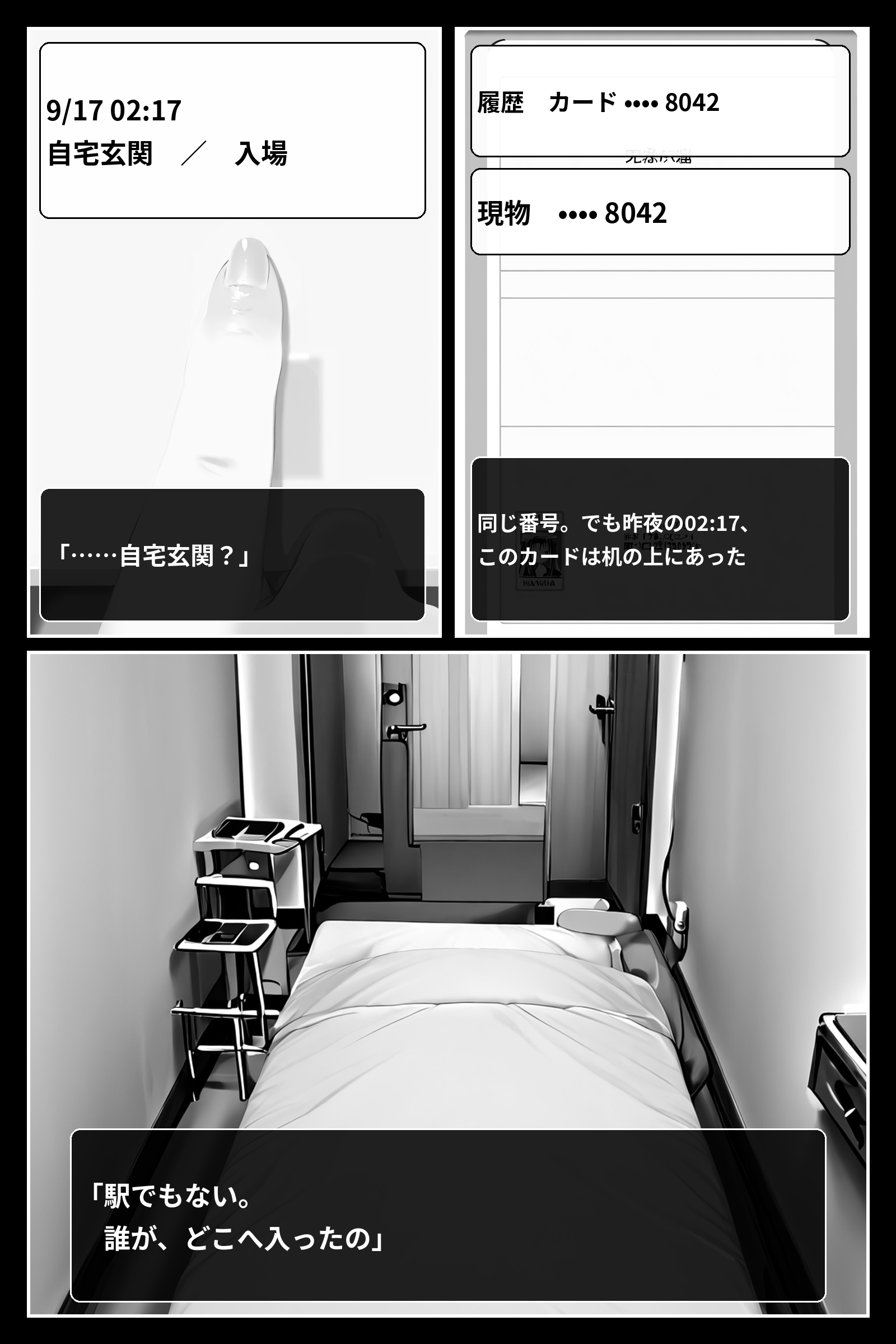 2ページ目: 2ページ目