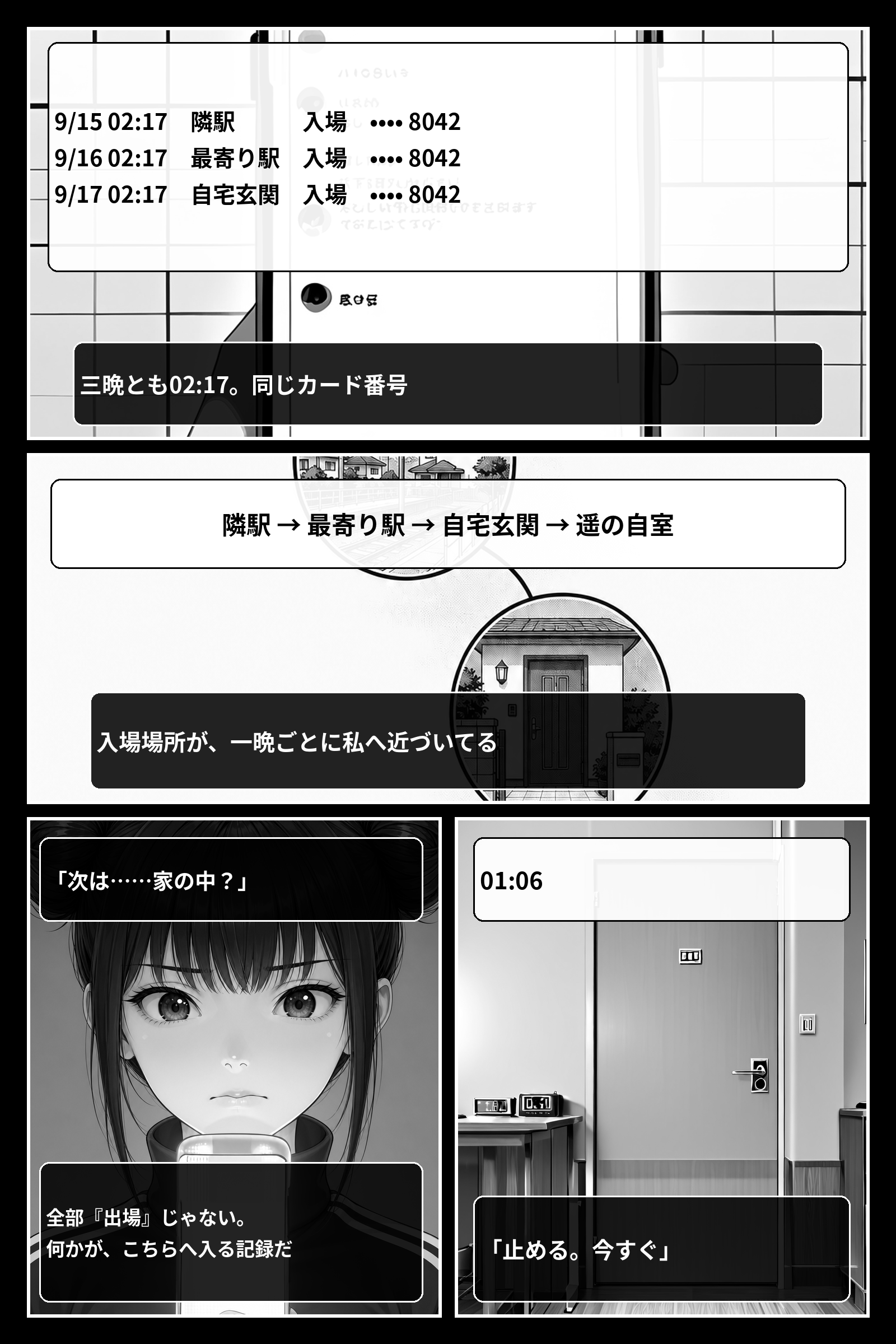 3ページ目: 3ページ目