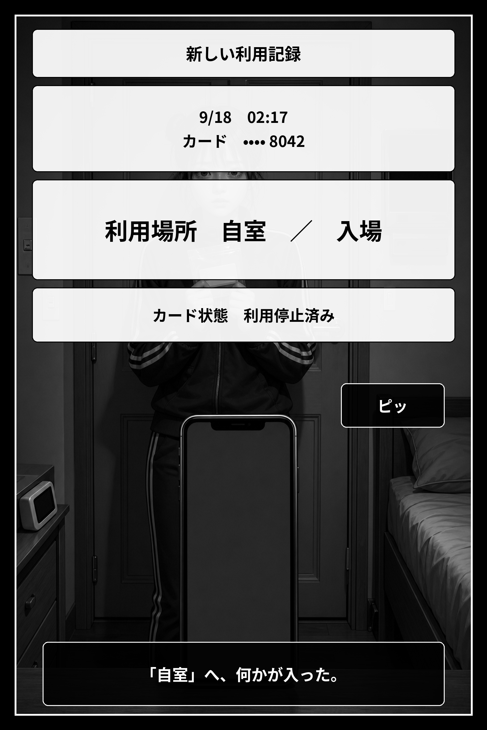 5ページ目: 5ページ目